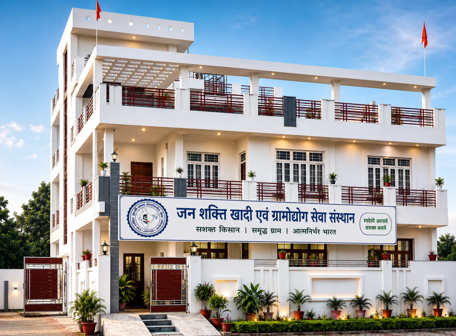 Jan Shakti Khadi institutional campus